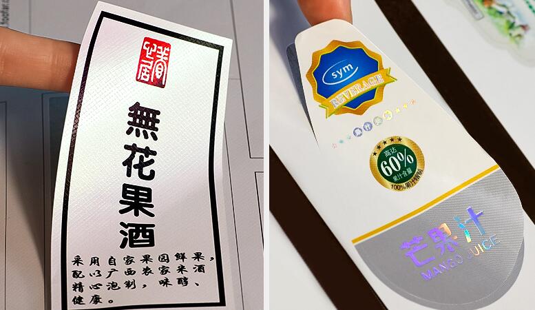 黃岡不干膠標(biāo)簽印刷 黃岡不干膠標(biāo)簽印刷