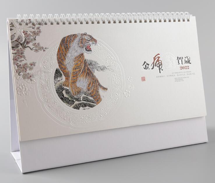 臺(tái)歷定制 臺(tái)歷定制