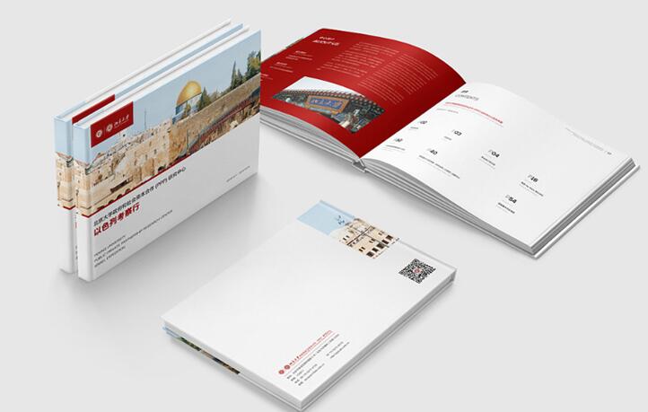 宣傳畫冊(cè)定制 宣傳畫冊(cè)定制