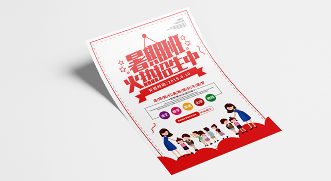 彩頁(yè)設(shè)計(jì)制作 彩頁(yè)設(shè)計(jì)制作