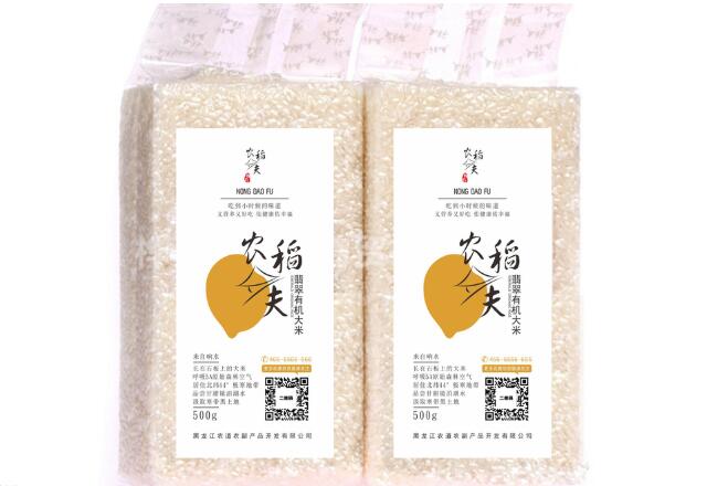 二維碼防偽標簽制作 二維碼防偽標簽制作