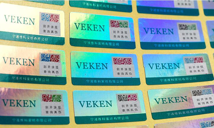 一物一碼標簽制作 一物一碼標簽制作