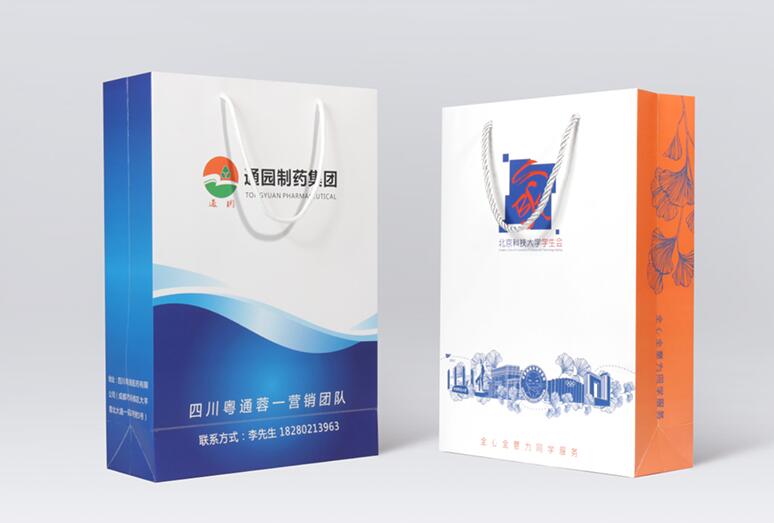 企業(yè)手提袋定制 企業(yè)手提袋定制