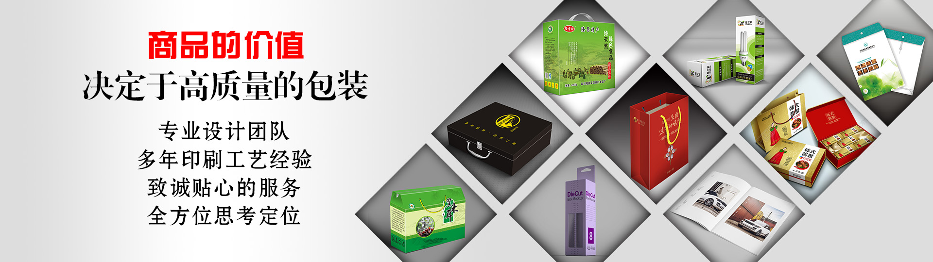 地區(qū)站點 - 湖北包裝印刷廠-湖北包裝盒印刷-武漢包裝設(shè)計制作 - 武漢澤雅印刷包裝